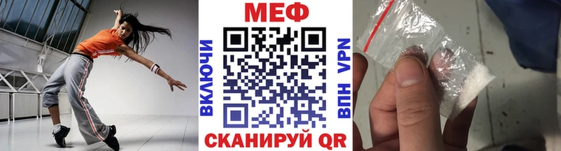 Где можно купить наркотики Сафоново ГАШИШ Cocaine Мефедрон Каннабис