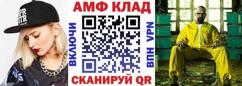 это формула  Сафоново  АМФ Розовый 