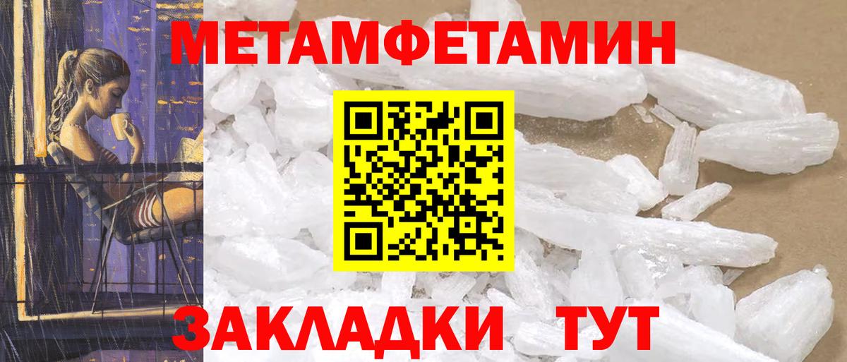 АМФЕТАМИН Розовый  Амфетамин  Сафоново  Вход с VPN 