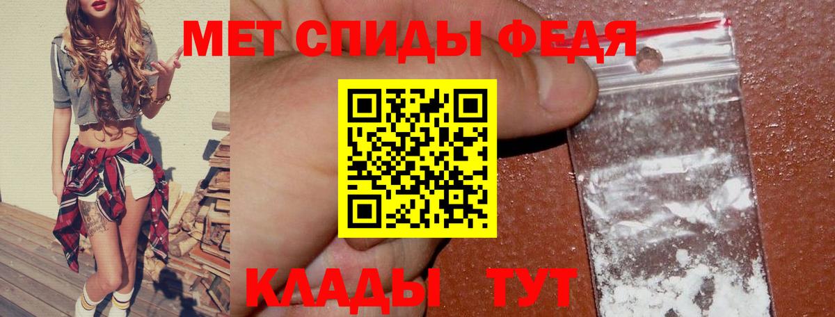 АМФ  Amphetamine Premium  Вход с VPN  Сафоново 