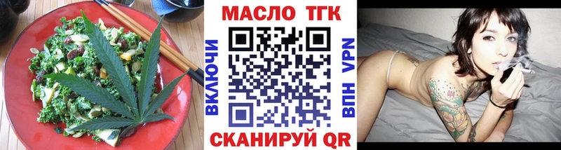 Печенье с ТГК конопля  Сафоново 