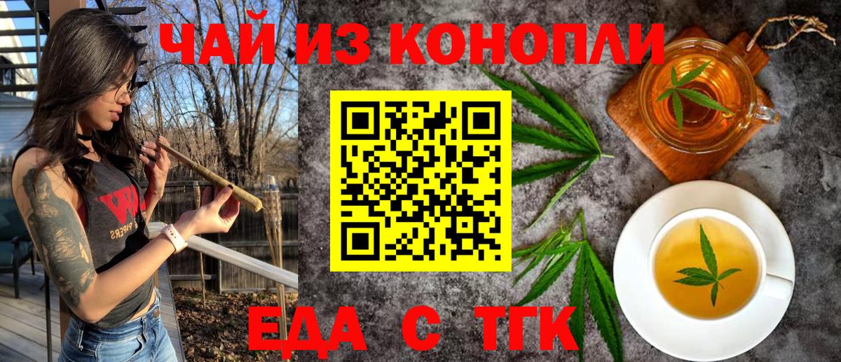 Canna-Cookies марихуана  Вход с VPN  Сафоново 