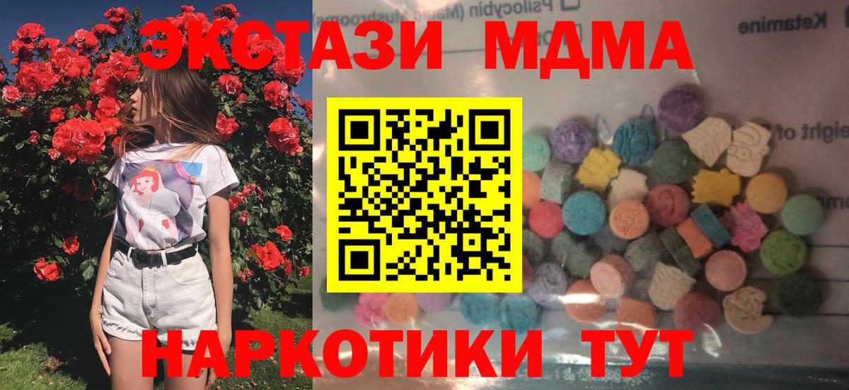 Ecstasy Philipp Plein Сафоново