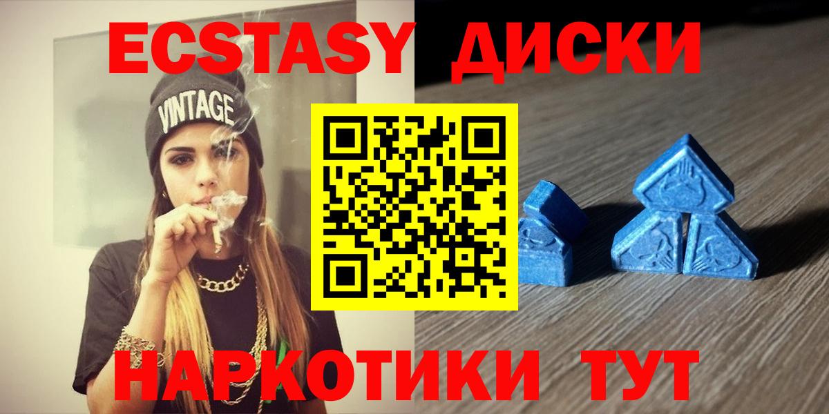 Меф МЯУ МЯУ кристаллы  Сафоново  КОКАИН  Вход с VPN  ГАШ 