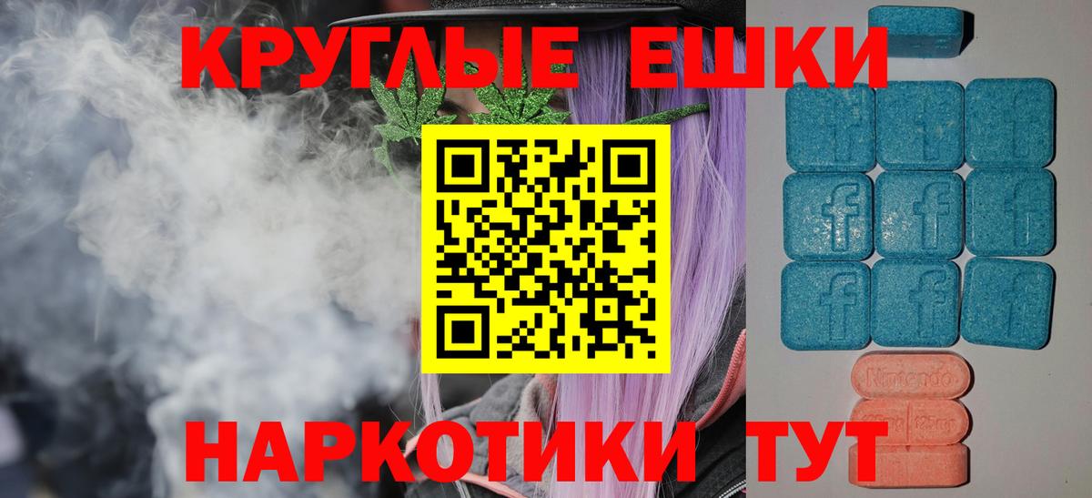 Ecstasy 300 mg  Вход с VPN  Сафоново  ЭКСТАЗИ  ЭКСТАЗИ 280мг 