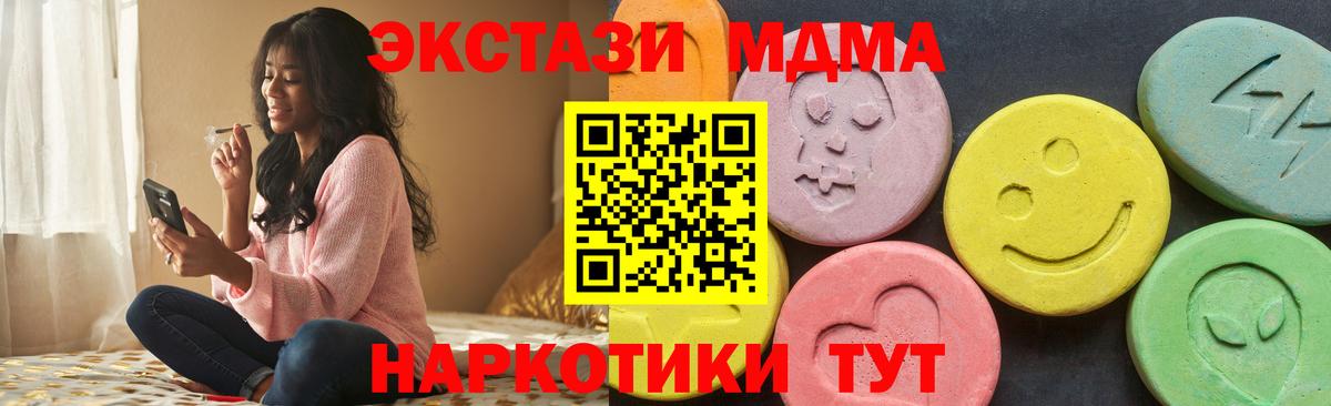 КОКАИН Сафоново