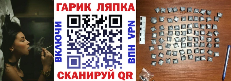 ГАШИШ 40% ТГК  наркота  Сафоново 