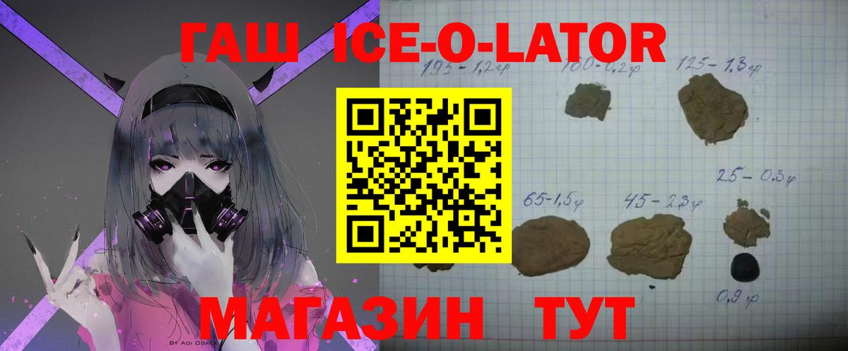 Гашиш Cannabis Сафоново