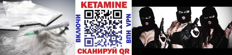 blacksprut маркетплейс  Сафоново  КЕТАМИН VHQ 