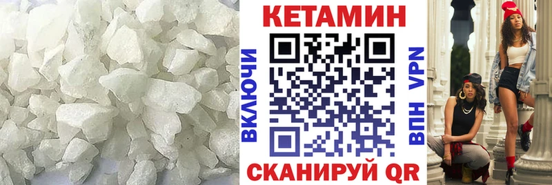 Кетамин ketamine Сафоново