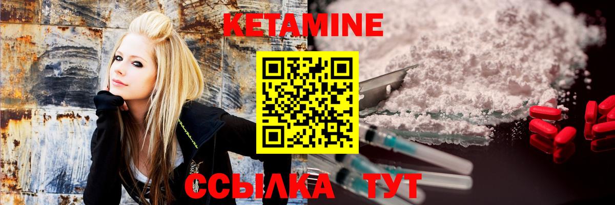 Кетамин VHQ  где можно купить наркотик  Сафоново  Вход с VPN  КЕТАМИН ketamine 