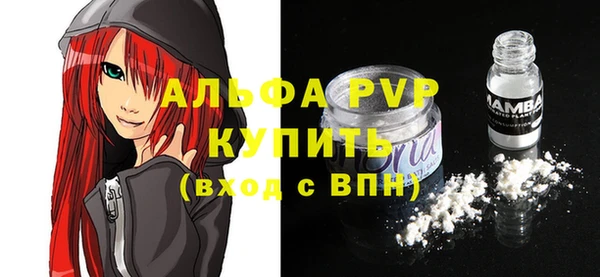прущие крисы Краснотурьинск