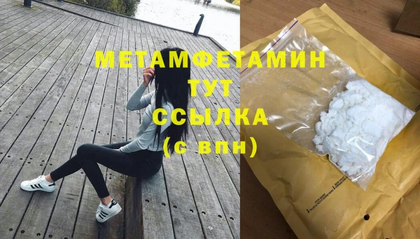 кокаин VHQ Краснослободск
