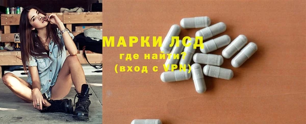 кокаин VHQ Краснослободск