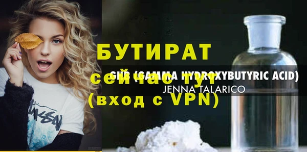 кокаин VHQ Краснослободск