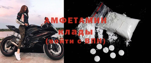 кокаин VHQ Краснослободск