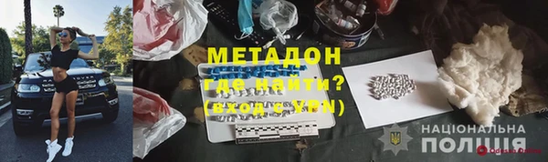 прущие крисы Краснотурьинск