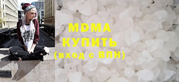 каннабис Красноперекопск