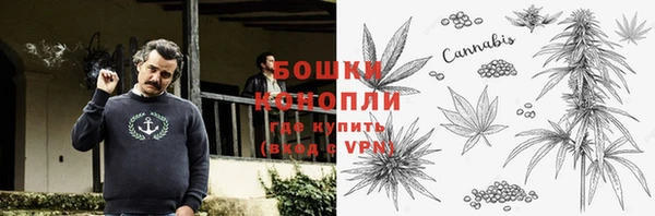 каннабис Красноперекопск