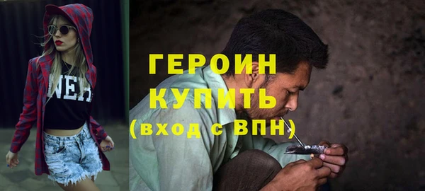 каннабис Красноперекопск