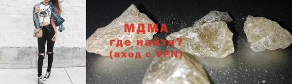 кокаин VHQ Краснослободск