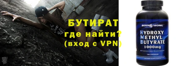 прущие крисы Краснотурьинск
