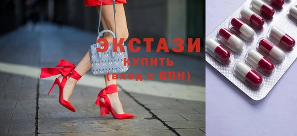 кокаин VHQ Краснослободск