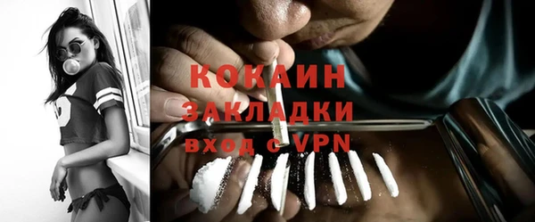 кокаин VHQ Краснослободск