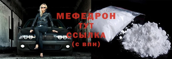 прущие крисы Краснотурьинск