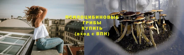 кокаин VHQ Краснослободск