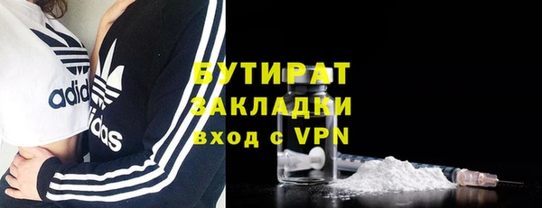 кокаин VHQ Краснослободск