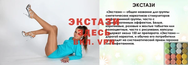 каннабис Красноперекопск