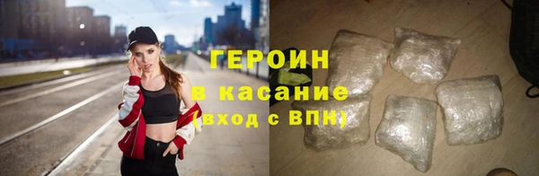 каннабис Красноперекопск