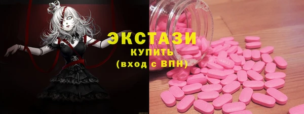 прущие крисы Краснотурьинск