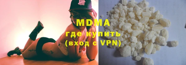 кокаин VHQ Краснослободск