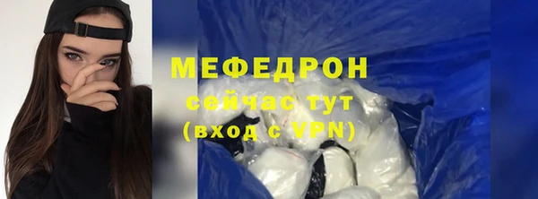 прущие крисы Краснотурьинск