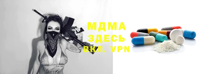 кокаин VHQ Краснослободск