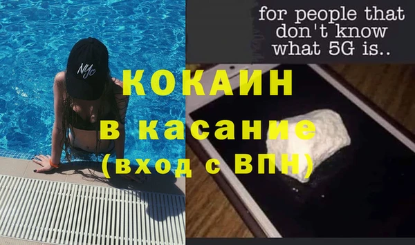 кокаин VHQ Краснослободск