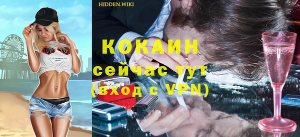 каннабис Красноперекопск