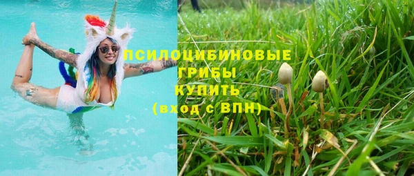 каннабис Красноперекопск