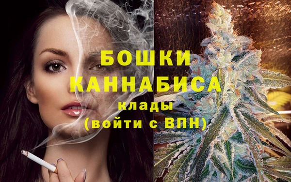 каннабис Красноперекопск