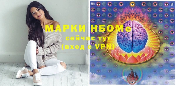 каннабис Красноперекопск