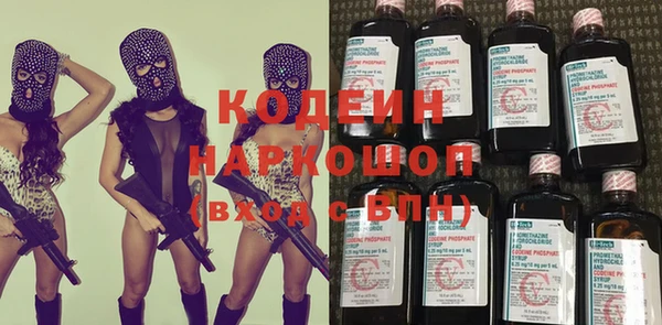 каннабис Красноперекопск