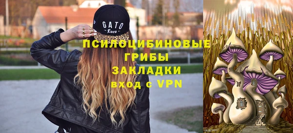 кокаин VHQ Краснослободск
