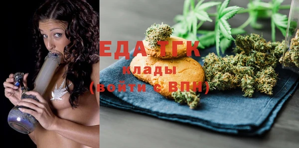 прущие крисы Краснотурьинск
