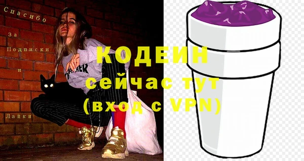 кокаин VHQ Краснослободск