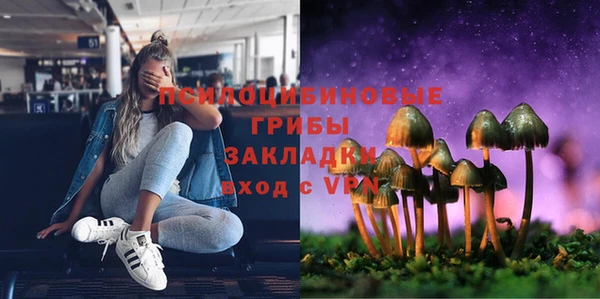 каннабис Красноперекопск