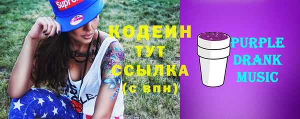 каннабис Красноперекопск