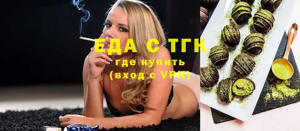 кокаин VHQ Краснослободск