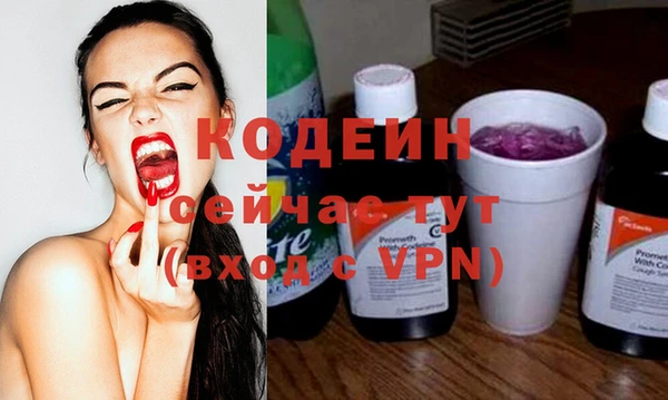 прущие крисы Краснотурьинск